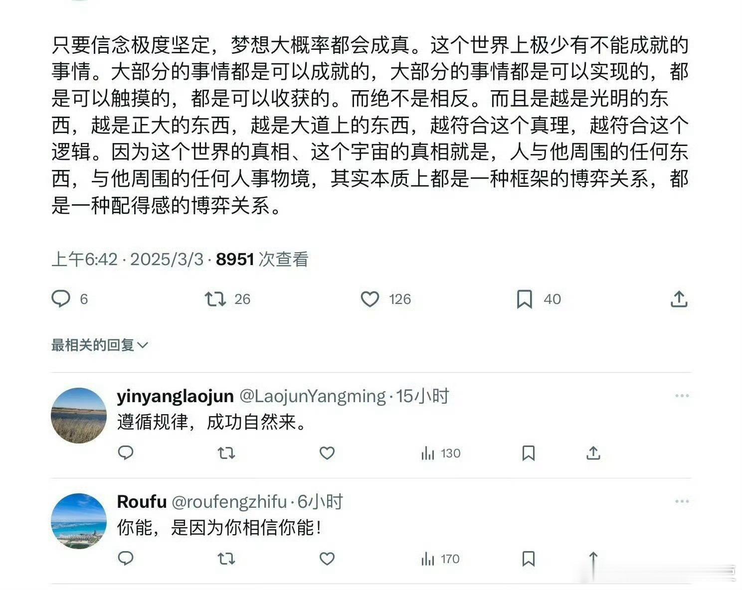 建议大家千万不要一边做一边怀疑