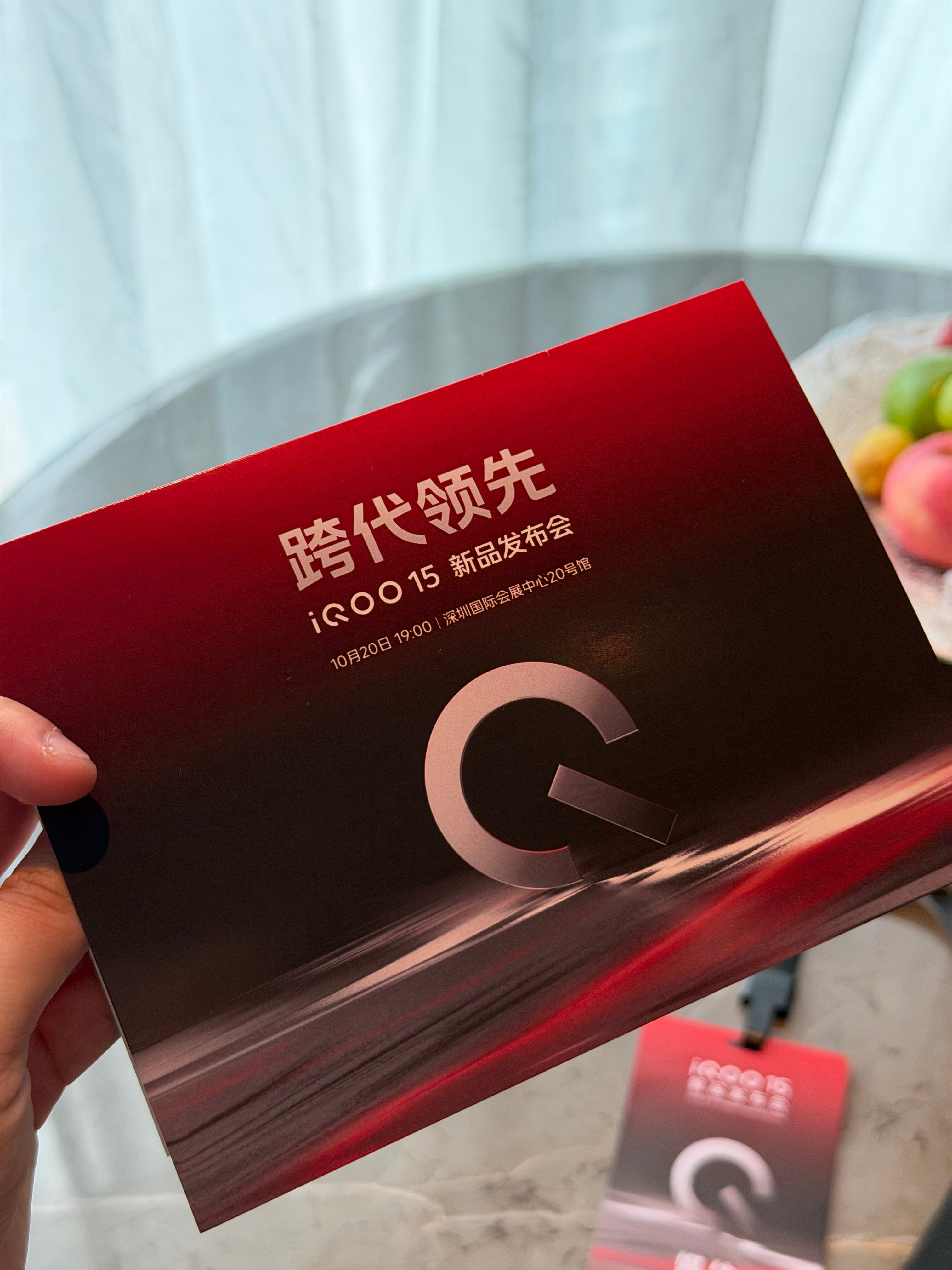 iQOO15今晚发布，这套配置够顶的[捂脸哭]大家来猜猜iQOO15的价格吧[笑而