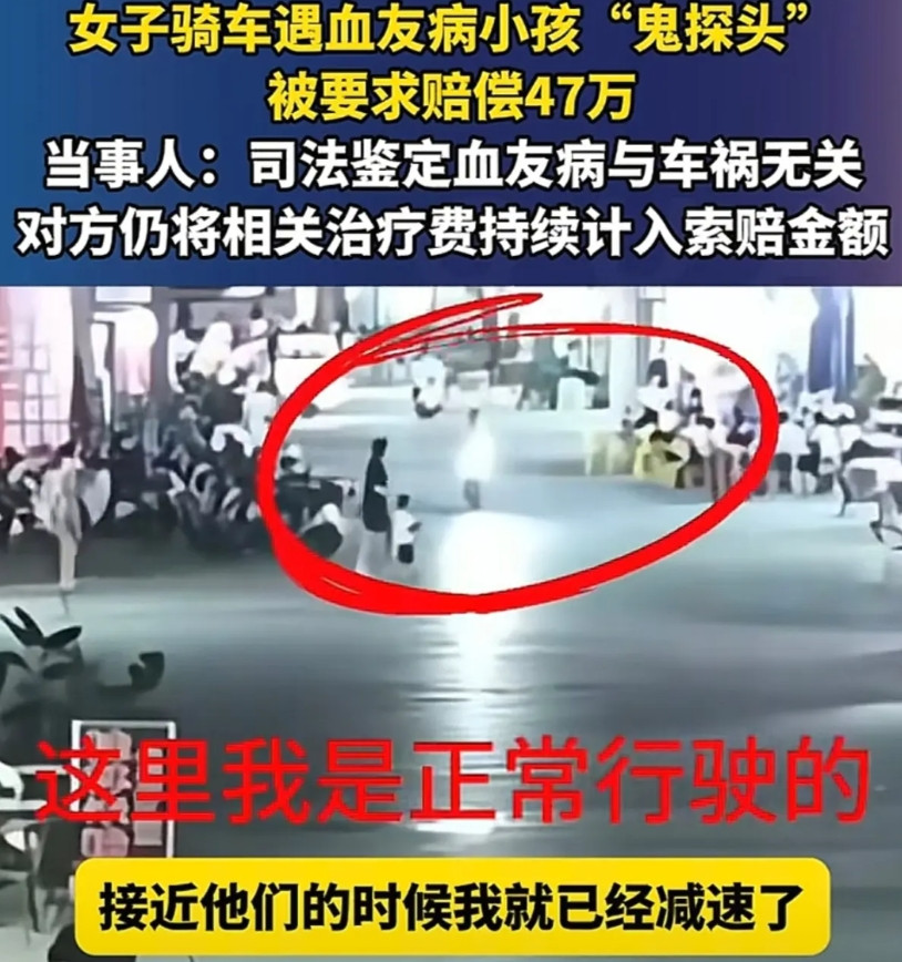 这桩官司要是赢了，以后有病都可以这么干了！广东中山的薛女士在网络发帖称，自己