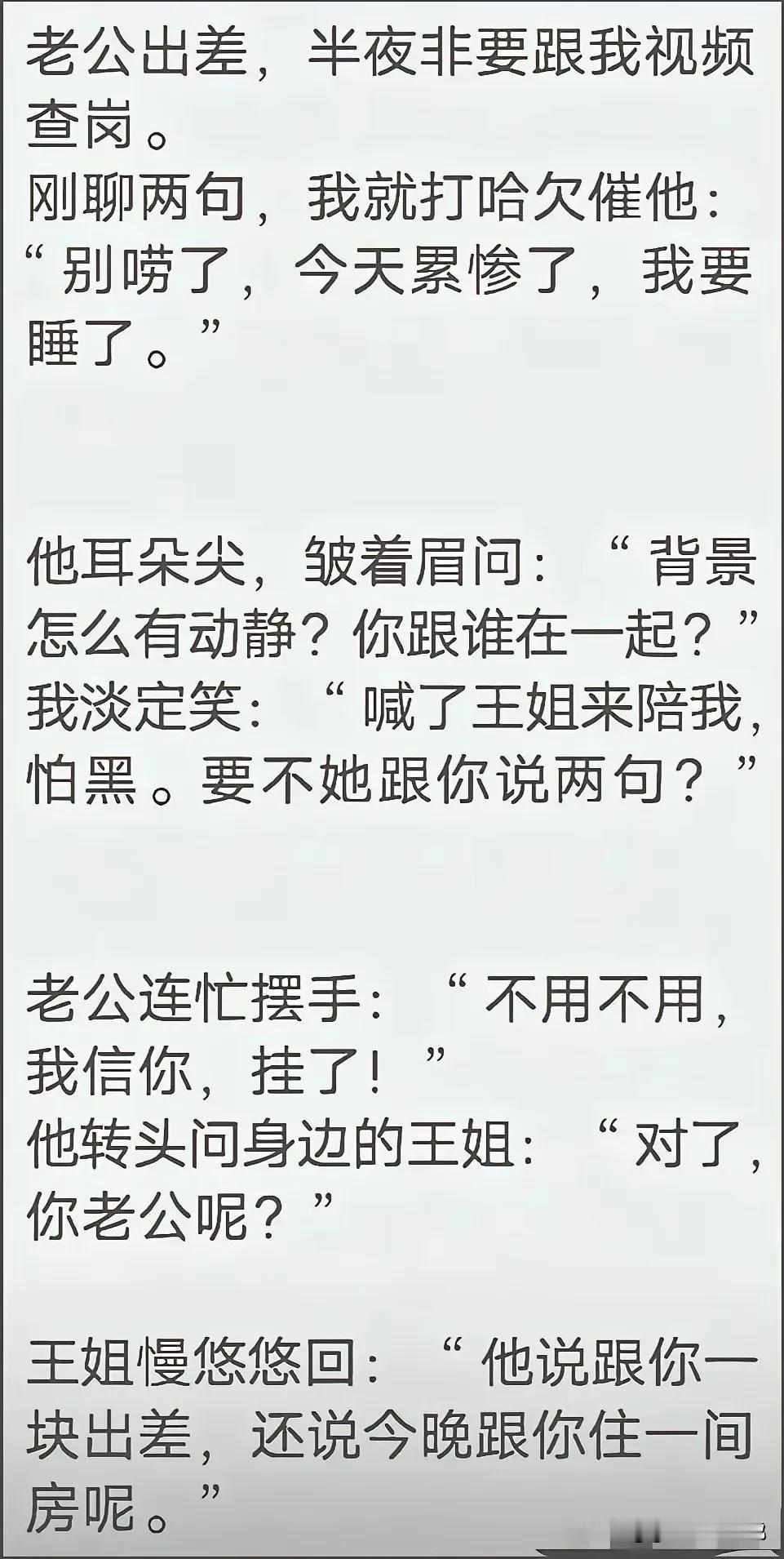 明人不说暗话，这是年度最绿的故事，不接受任何反驳！[捂脸哭][捂脸哭][捂脸哭]