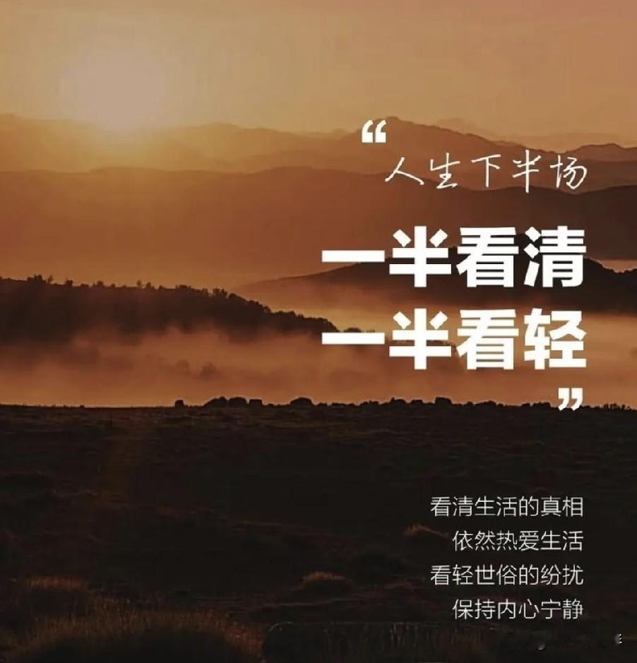 人性最大的恶：你把别人当知己，别人把你当笑话！人这一生，害人之心不可有，但防人之