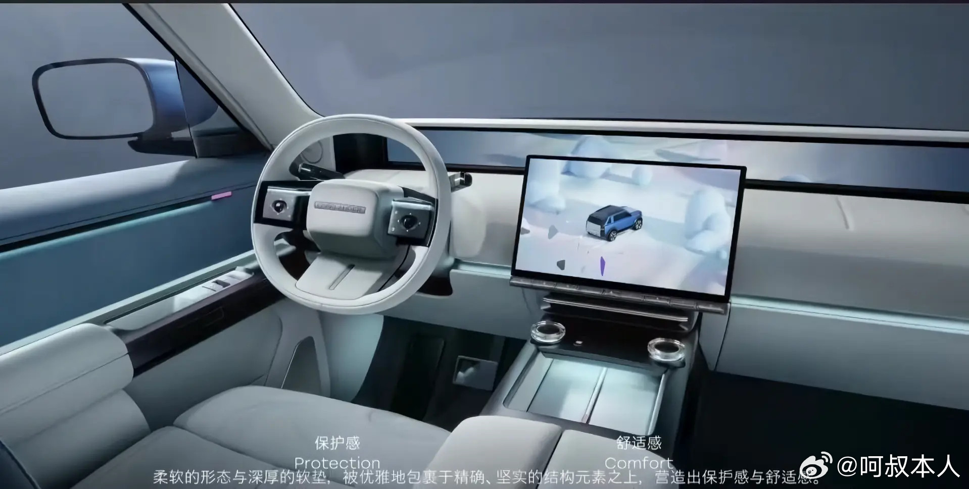 FREELANDER神行者全球首秀国产的汽车产业还是太强了！路虎要借华为和宁德