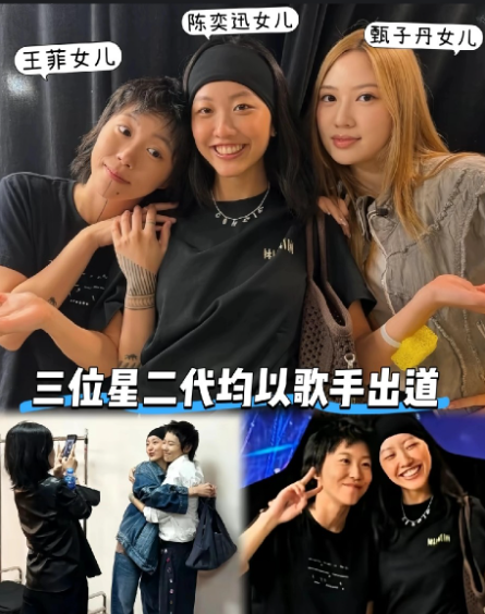 发现没有，基本上80%星二代都混娱乐圈，应该是好过自己创业吧！内娱钱还是好赚。家