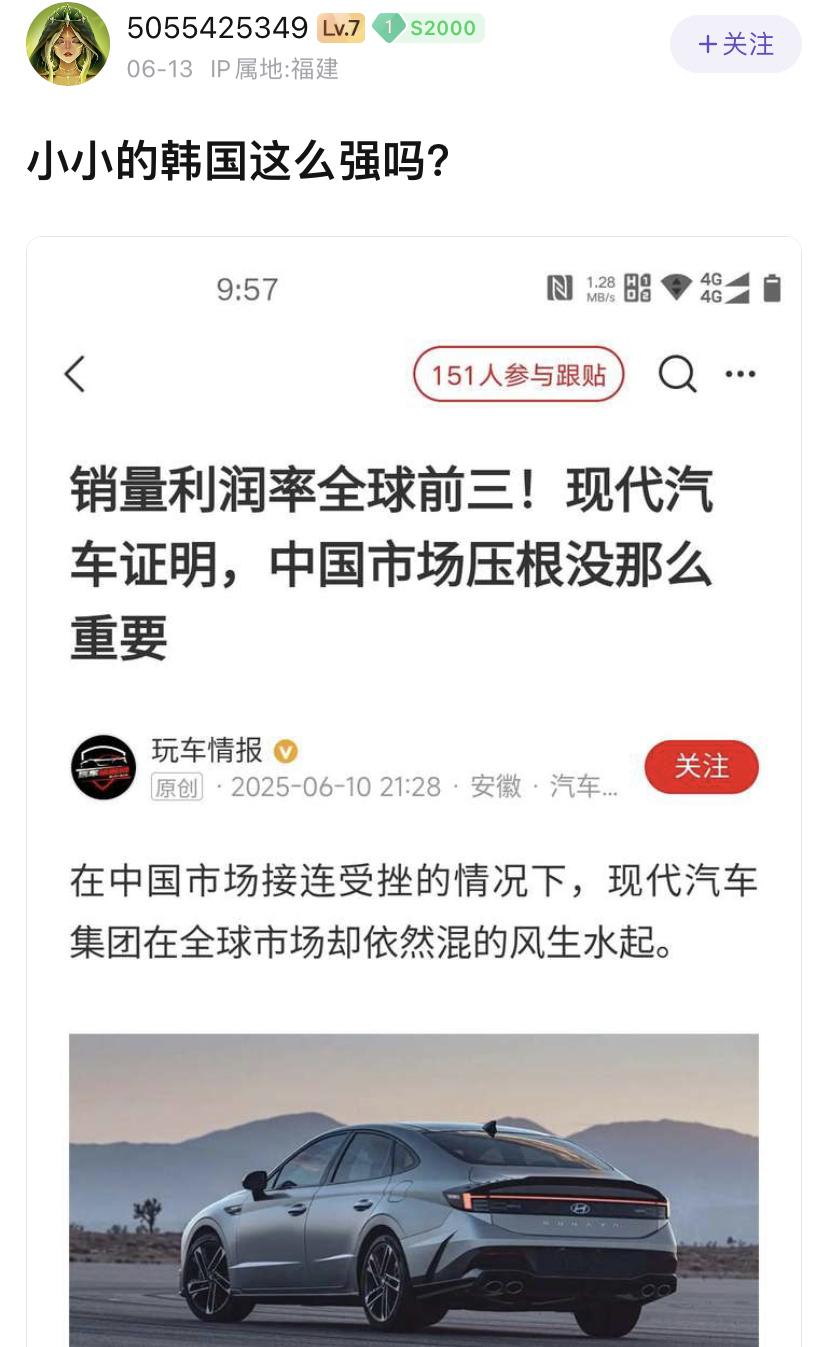 韩国品牌对中国市场的态度，挺奇怪的。也可能是本身就不受欢迎，互相看不上？