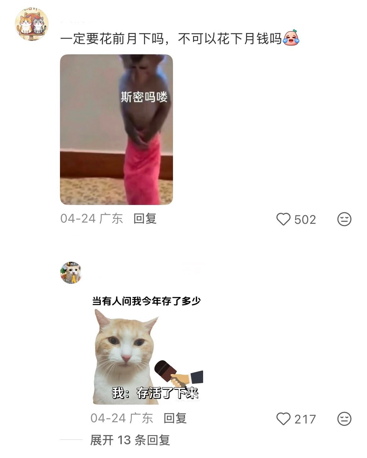 人生感悟人生的标准答案为什么不能是满腹美食？