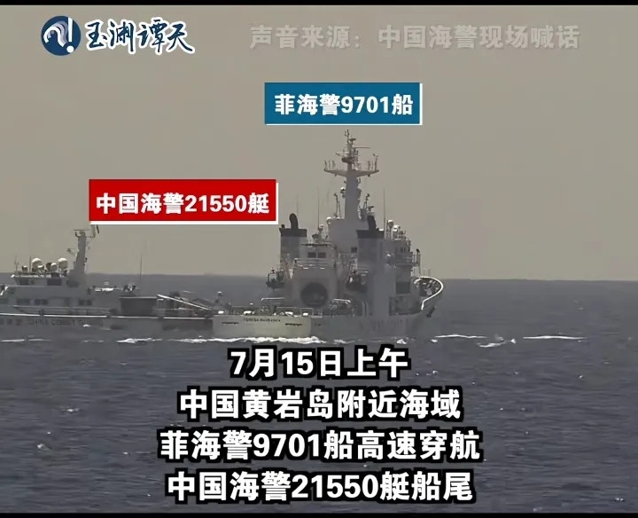 “忍无可忍｜菲千吨舰艇昨天悍然入侵黄岩岛，中国海警两艘百吨舰，”昨天上午，菲律