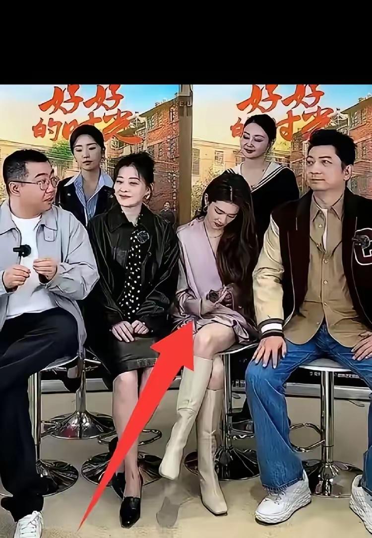 剧宣现场C位女星全程折纸晃腿，梅婷脸色难看：这不是个性，是没教养见过剧宣忘