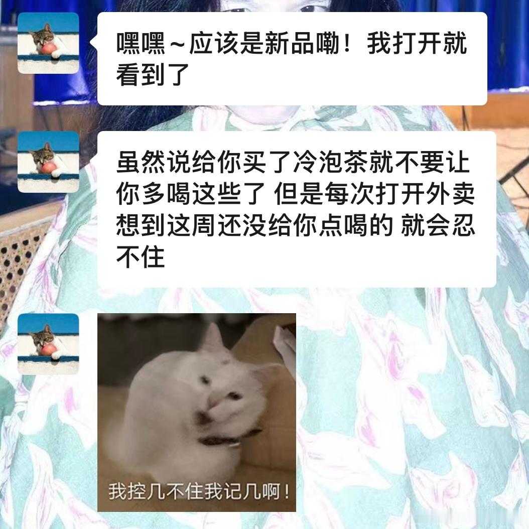 心婕宝子买的奶茶啦啦啦最近好喜欢茉莉奶白这个新品针王橘子也好喝酸酸甜甜的奶茶