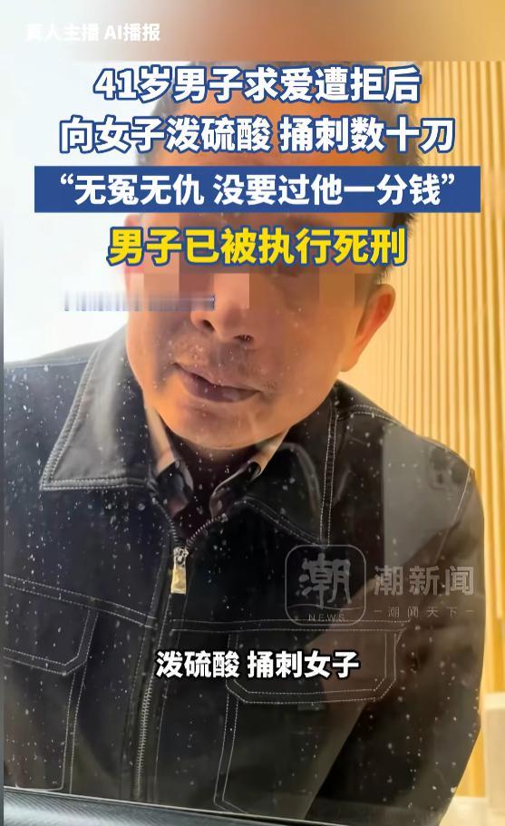 “丧心病狂！”7月20日报道，广东，一男子坐顺风车时，喜欢上了女司机，他展开猛烈