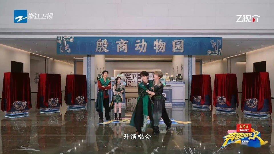 跑男疑似彩排奔跑吧疑似彩排范丞丞粉丝发的路透澄清，和张真源开头入场那一段彩排过