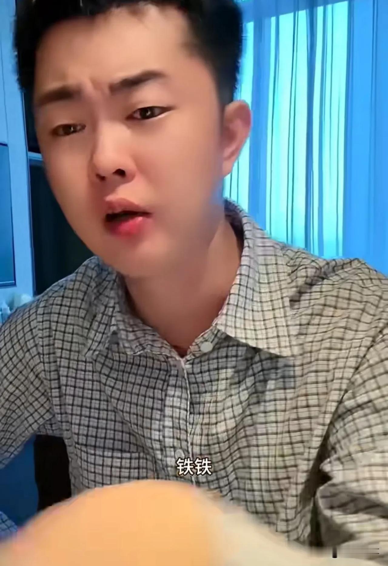 巴扎黑疑似称让某人给做局了，而且是s局！巴扎黑说让人