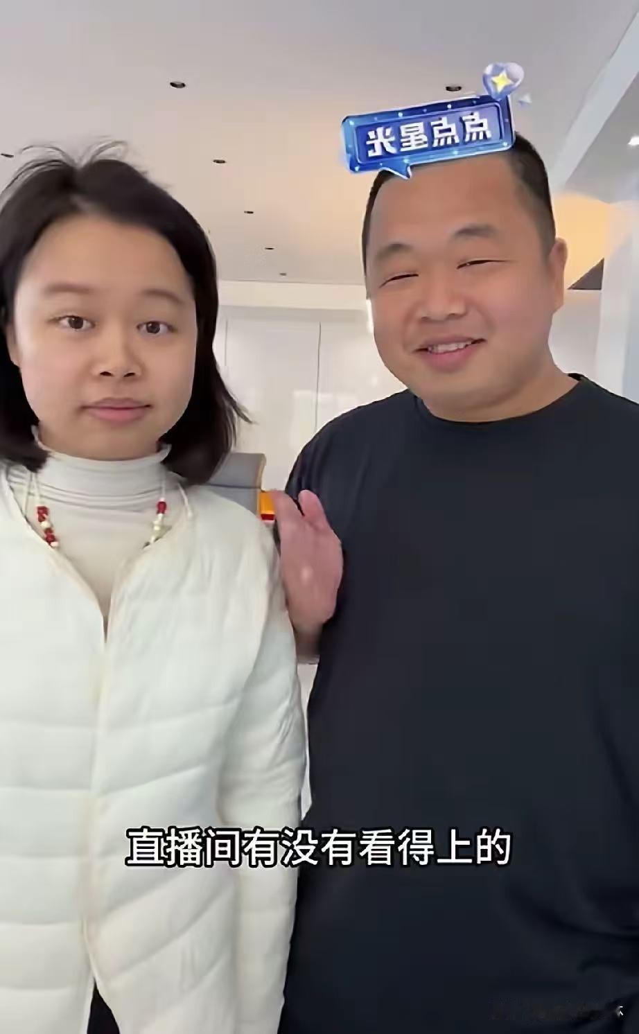 惊了！蓝战非居然在直播间为亲妹妹征婚。一边是年收入九位数、坐拥2400多万