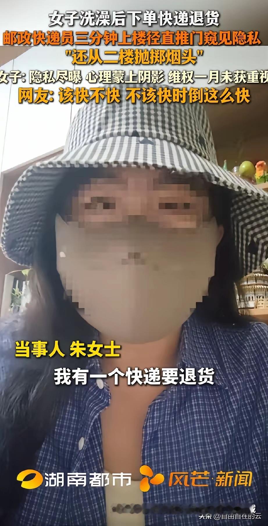洗完澡不穿衣服还不锁门？哪怕不是快递员，任何人推门进来你都毫无防备，这隐患是你自