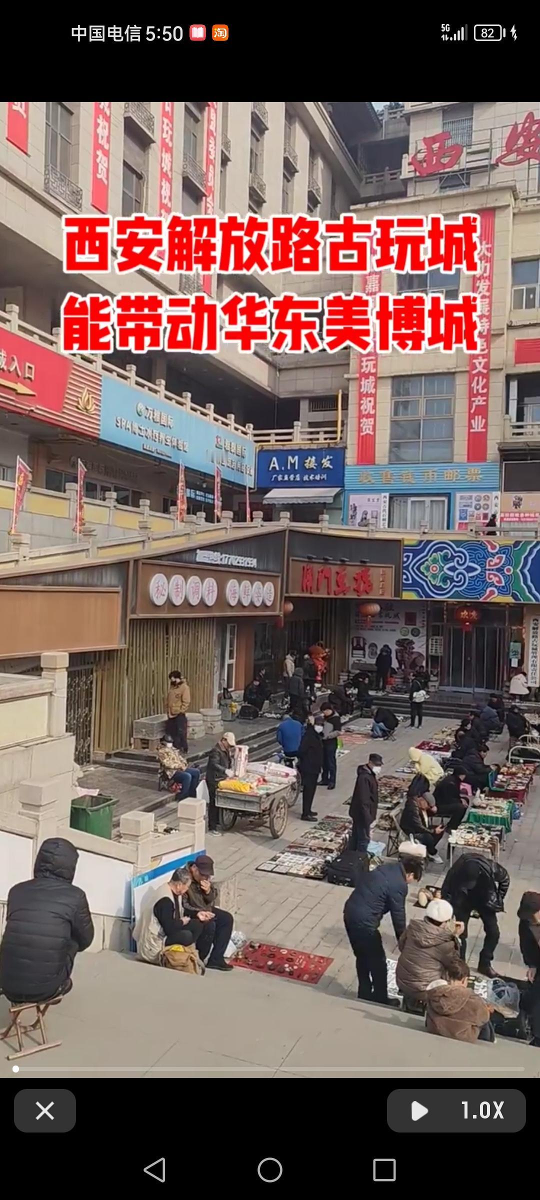 西安解放路古玩城开业可是件大事！1月2日正式开业，吸引了30余家各地古玩城来交流