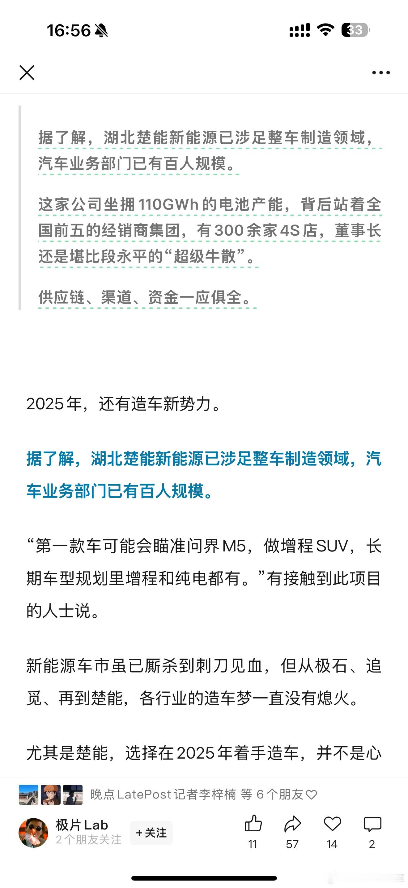 这难道不是因为大基地不再强制配储之后，只做储能电池的厂商一种另类自救吗？宁王