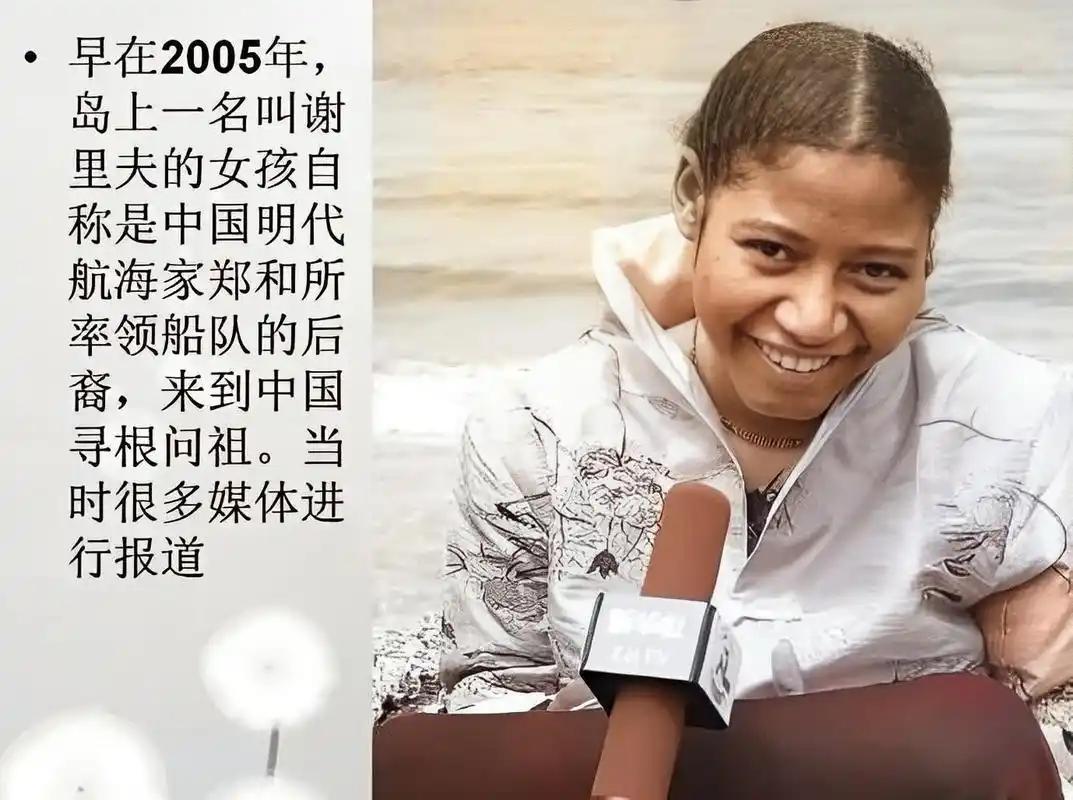 2005年，一个非洲黑人女孩来到中国，她明明是来自于遥远的非洲，却非要说自己是中