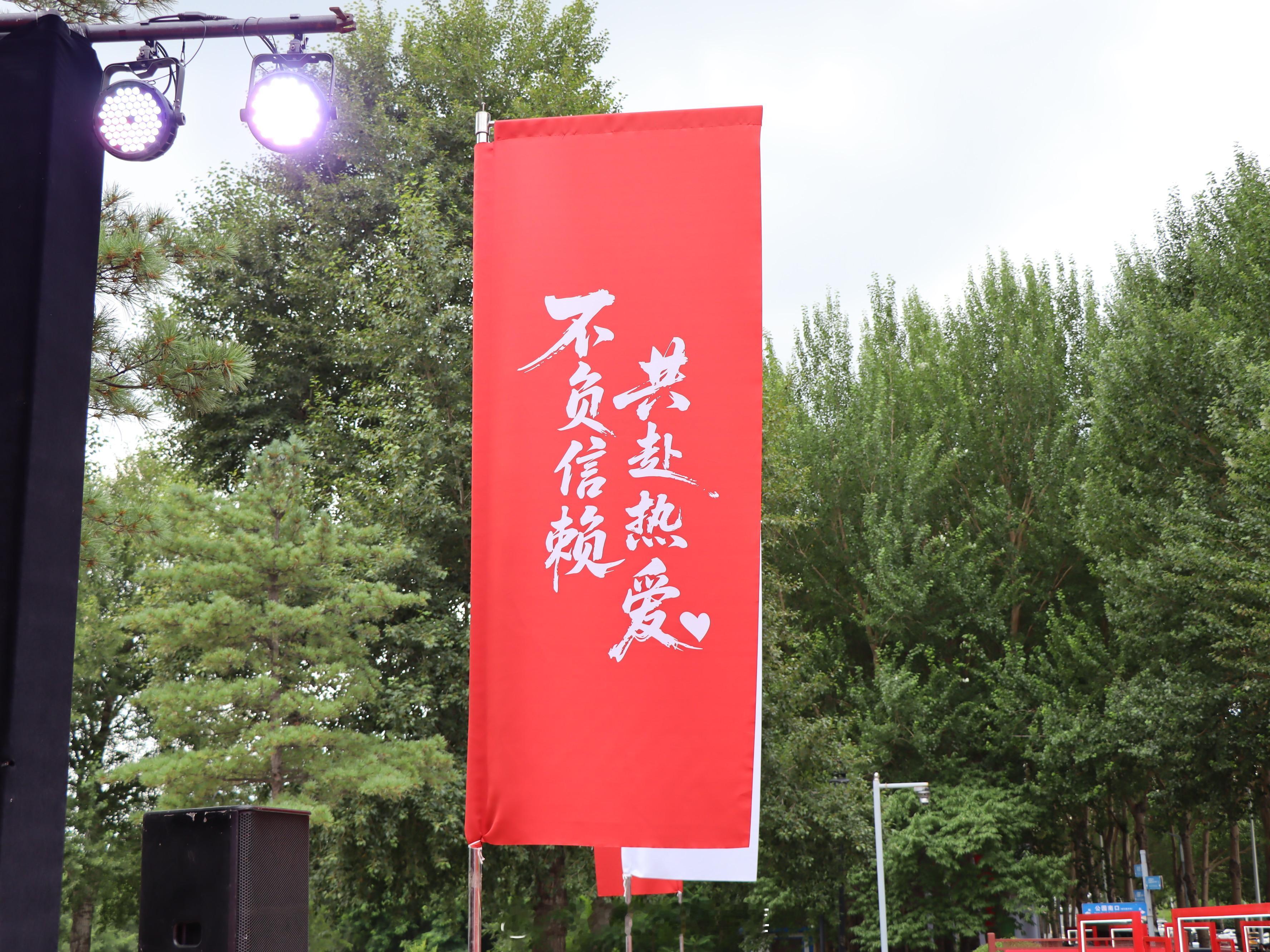 国产车崛起2025旗声创未来2025红旗粉丝家年华暨红旗天工之夜红旗家