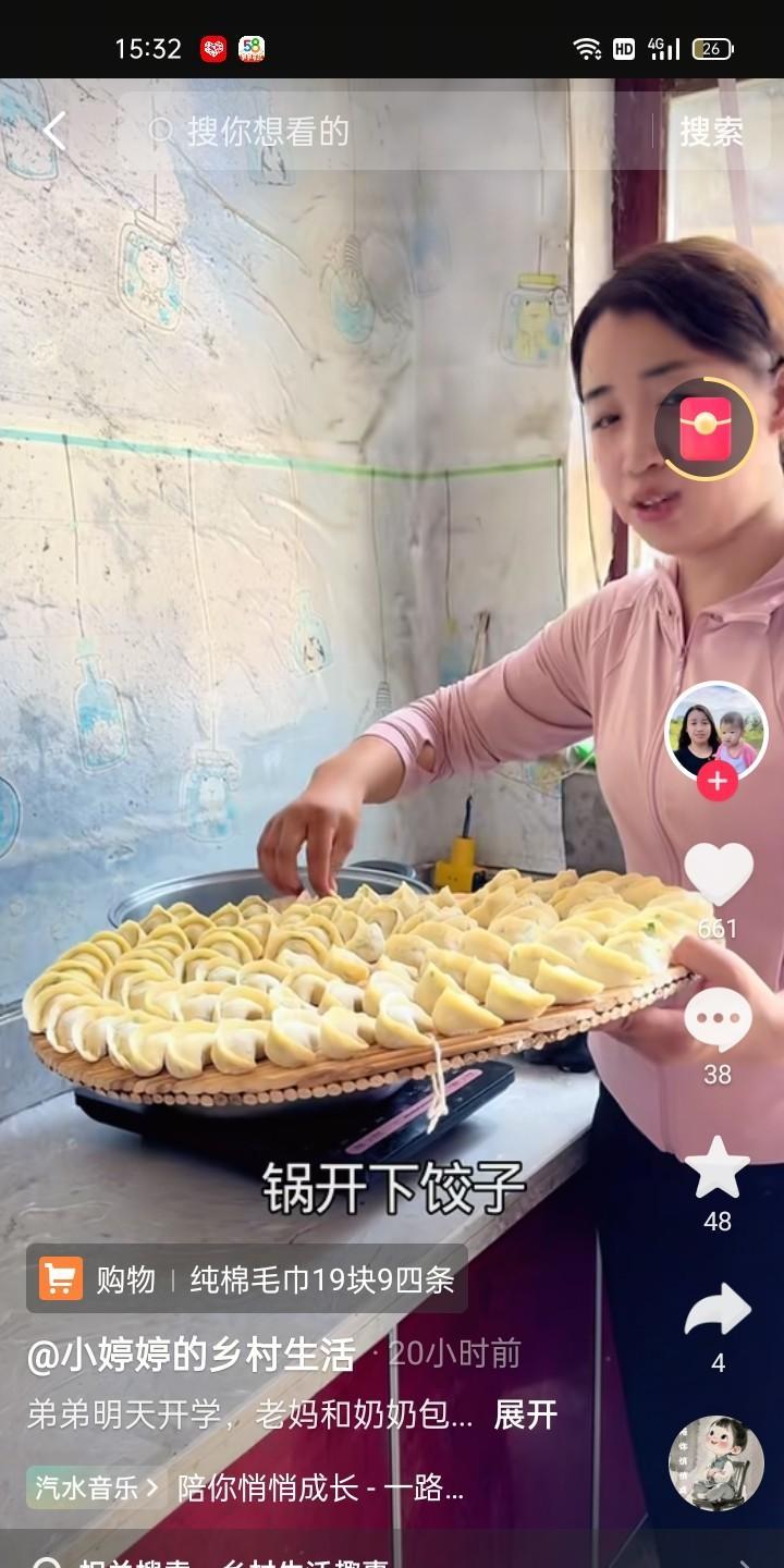婷婷跟婆婆合不来，还是回娘家自在，公婆挣不上钱心眼子多，她娘家都听她的，是她的彩