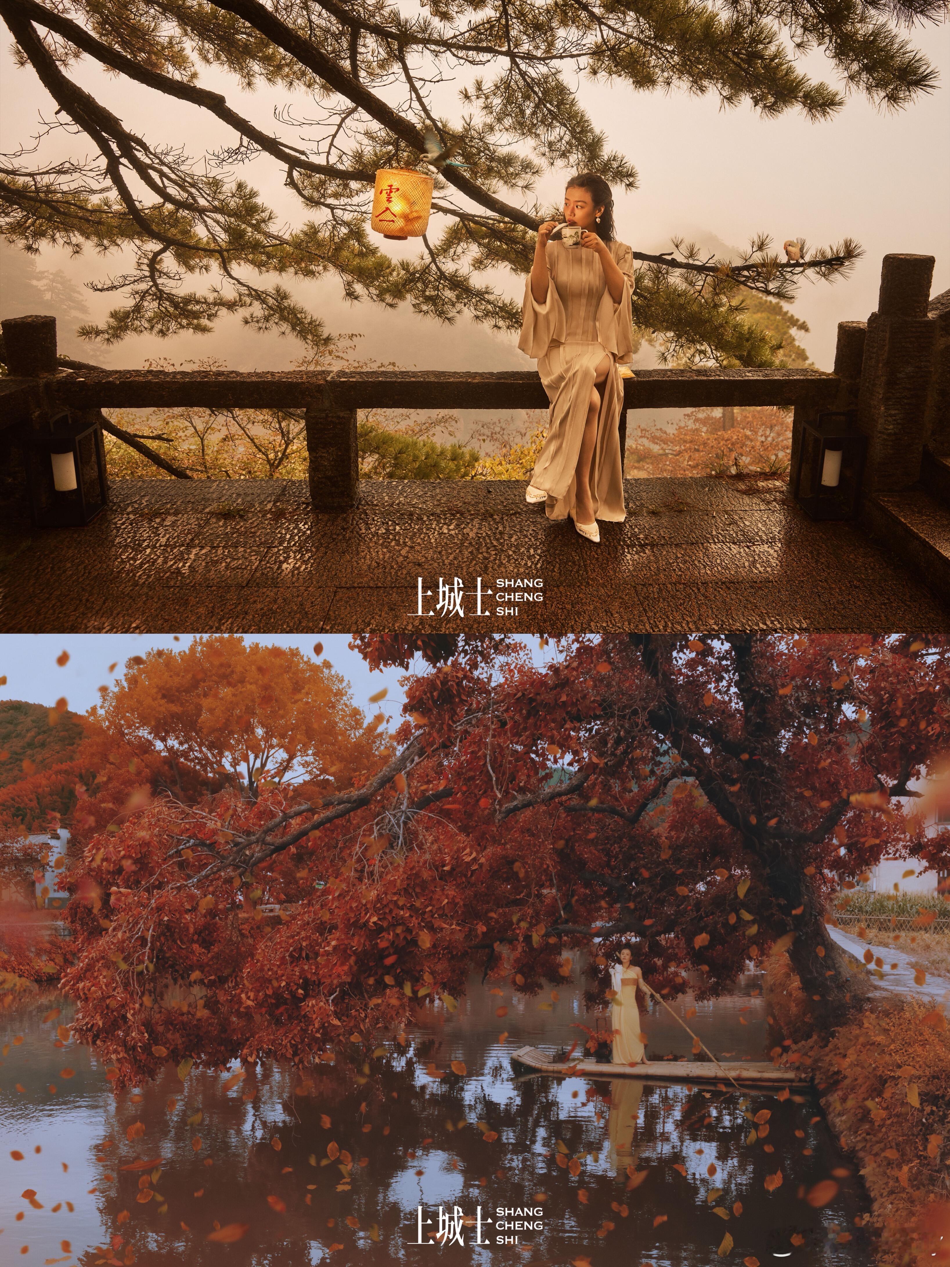 陈漫镜头下的马思纯，马思纯上城士封面大片马思纯回到家乡安徽，于雾气萦绕、霞光流转