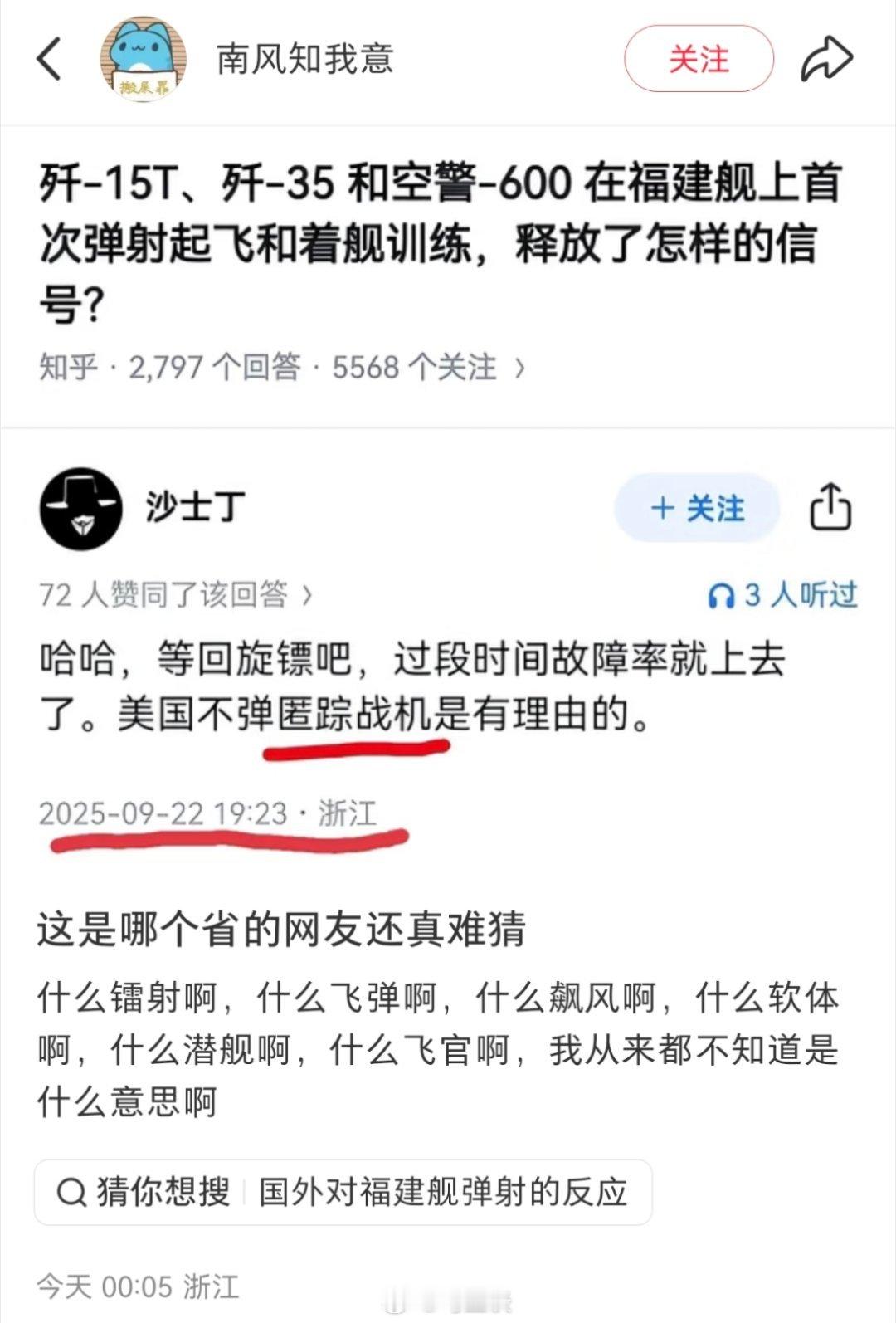 其实也没有那么难猜吧，看下网路地址就好了～[滑稽笑]​​​