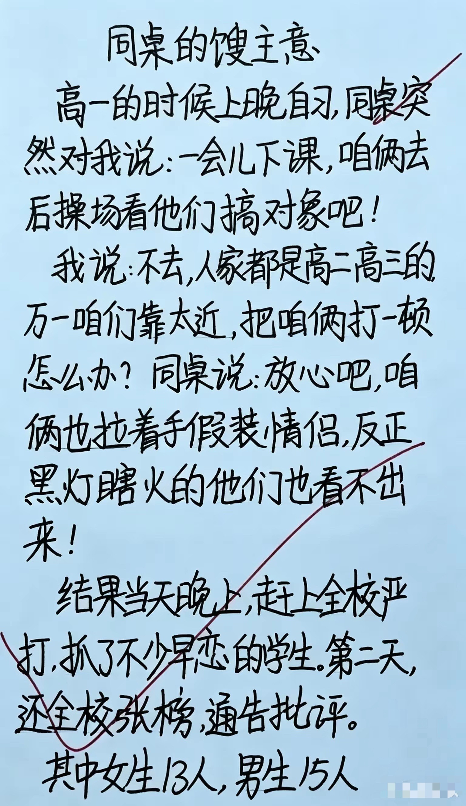 笑不活了家人嘛​​​