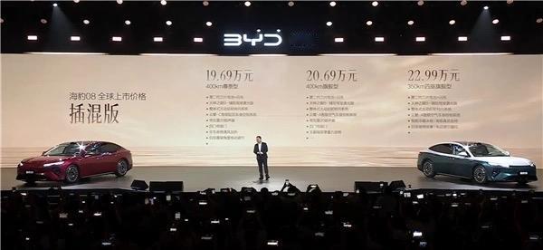 海豹08来了！这价格是真的狠！19.69万-23.99万，说是30万以内最全能的