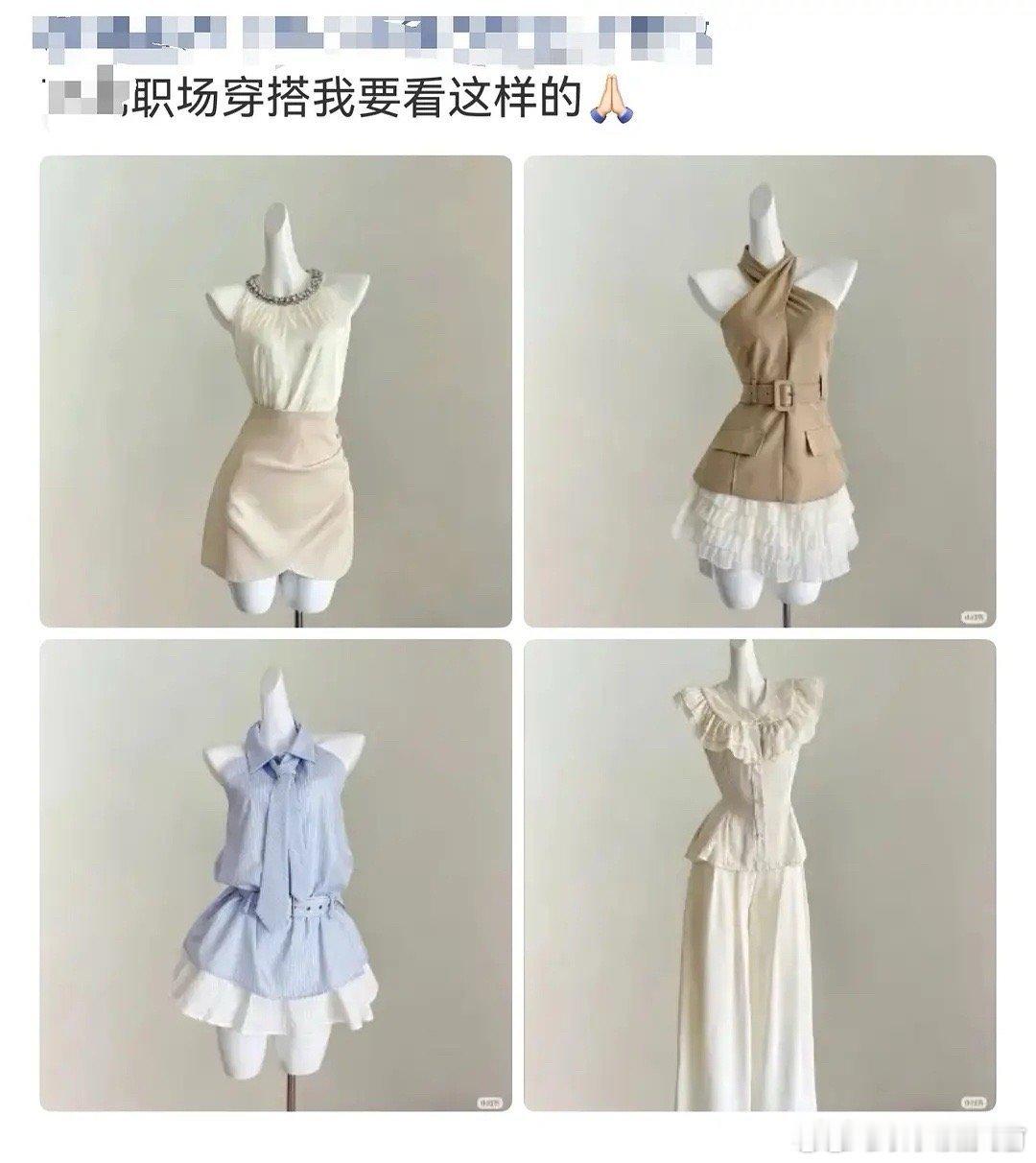一看就是演上班不是真上班