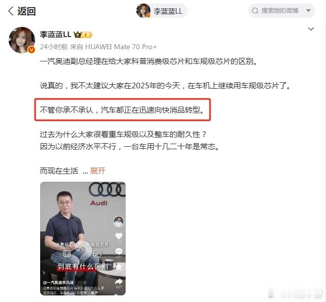 汽车正在变成快消品吗不是，也不会是。现在说汽车正在变成快消品的依据主要有两个：