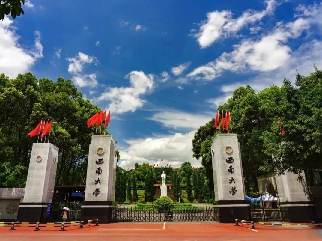 倘若西南大学和西南政法大学合并，重庆会不会多一个985高校实力相当的综合性大学，