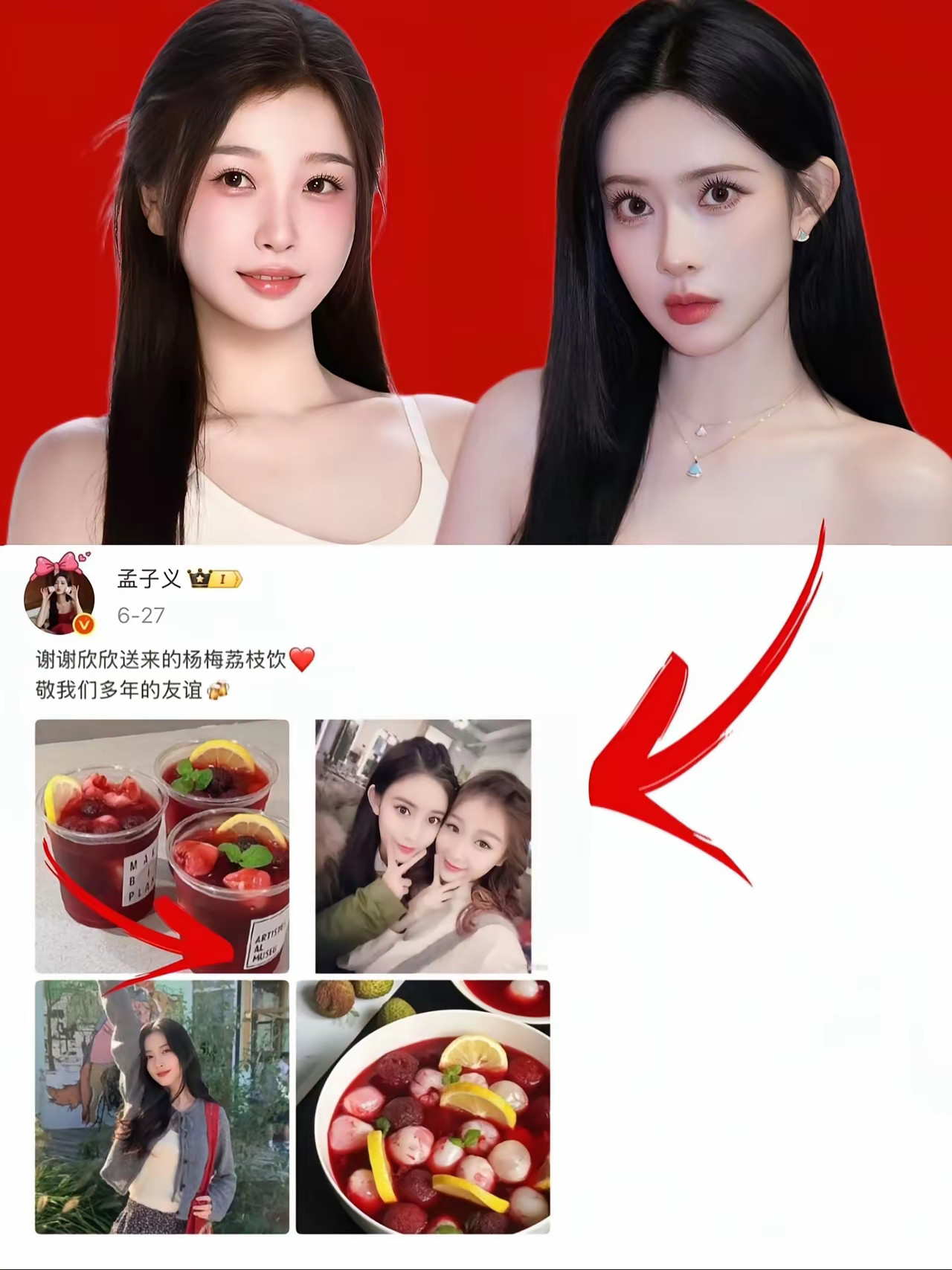 没人觉得虞书欣太可怕了吗？突然发现，2018年孟子义被全网嘲笑时，🐟就站出来帮