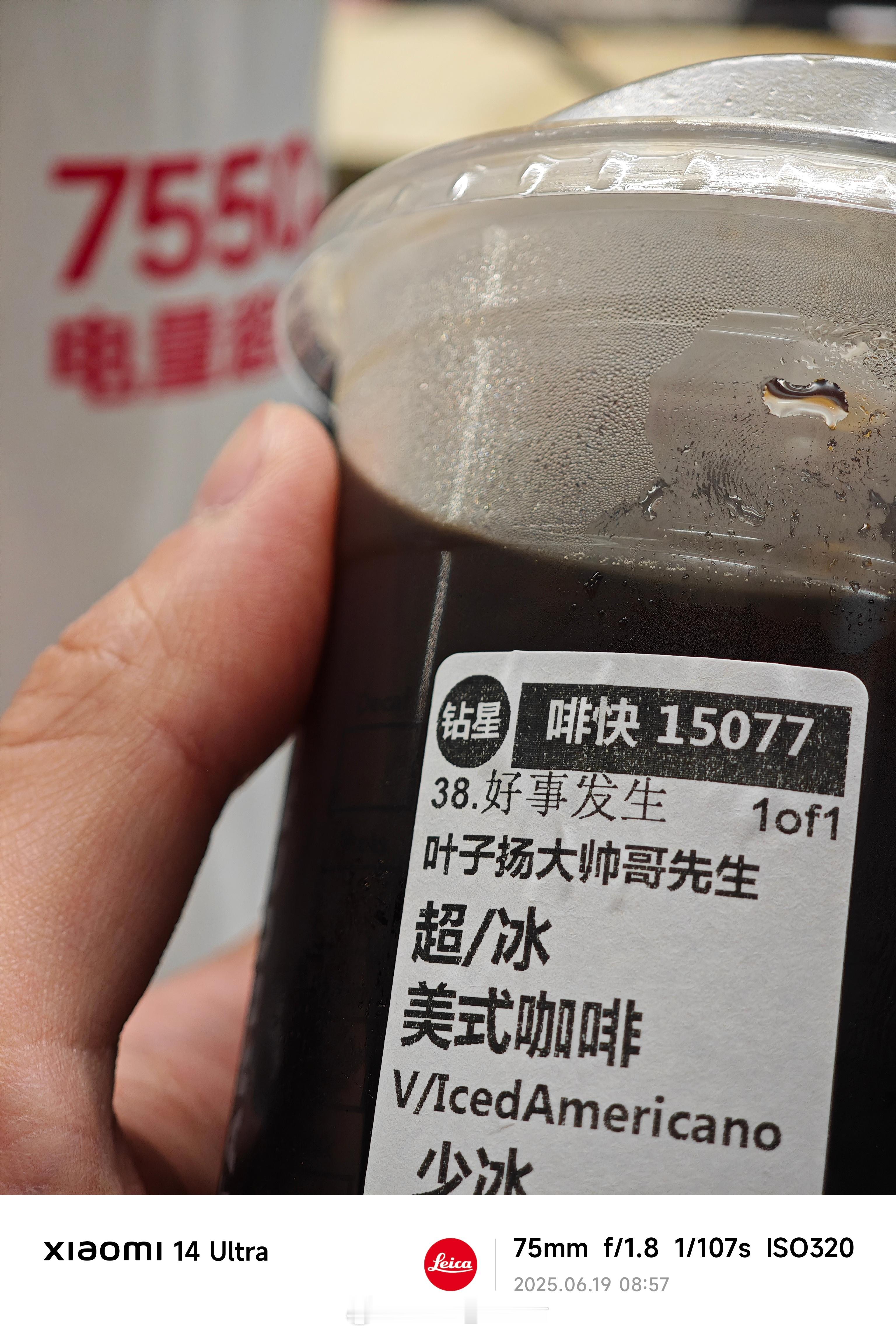 早～好事发生[墨镜]​​​
