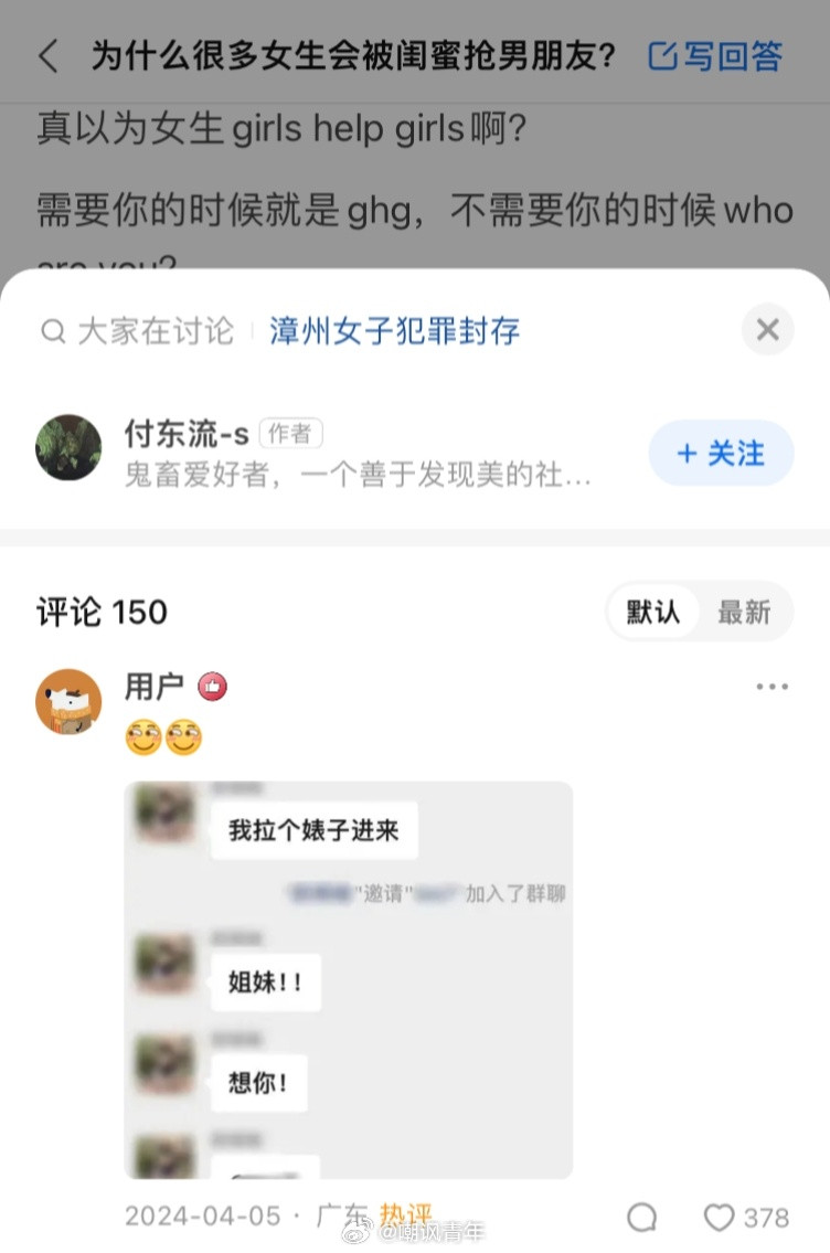 姐妹！！想你！