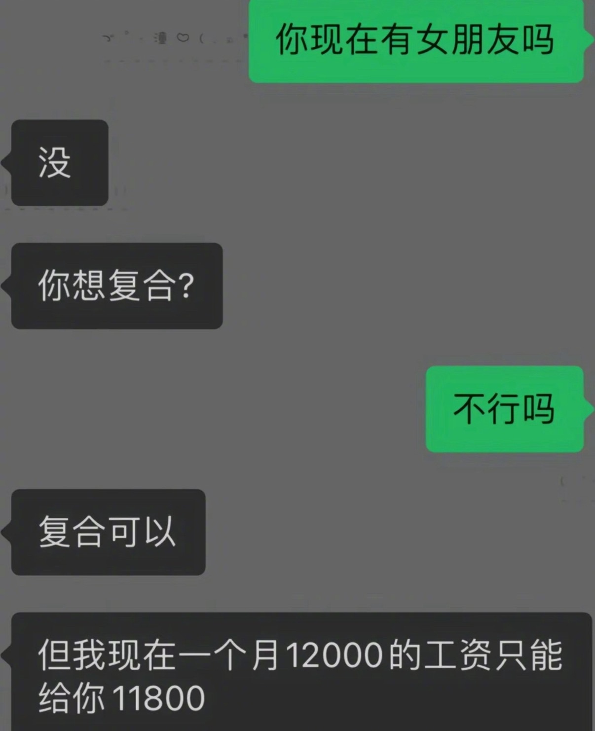 我最怕这种了不是说怕什么来什么吗