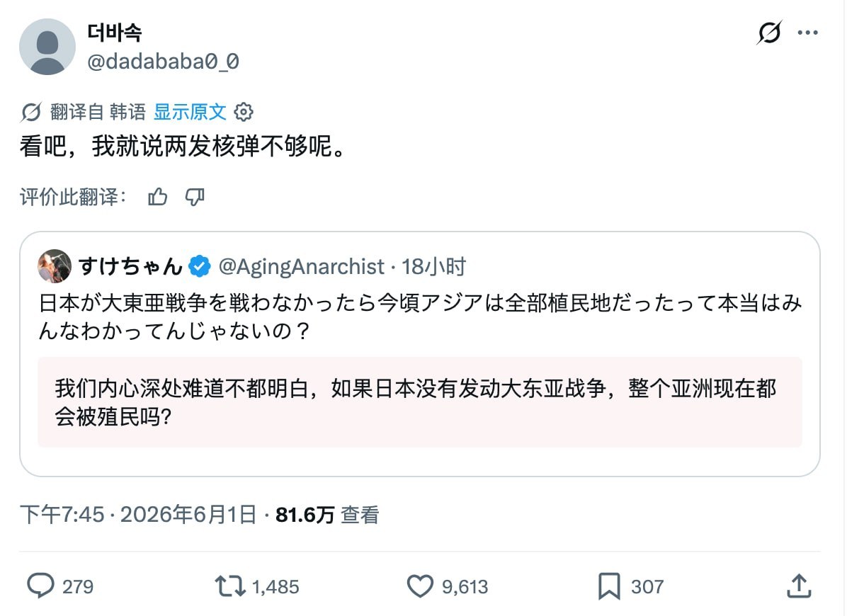 老韩中肯