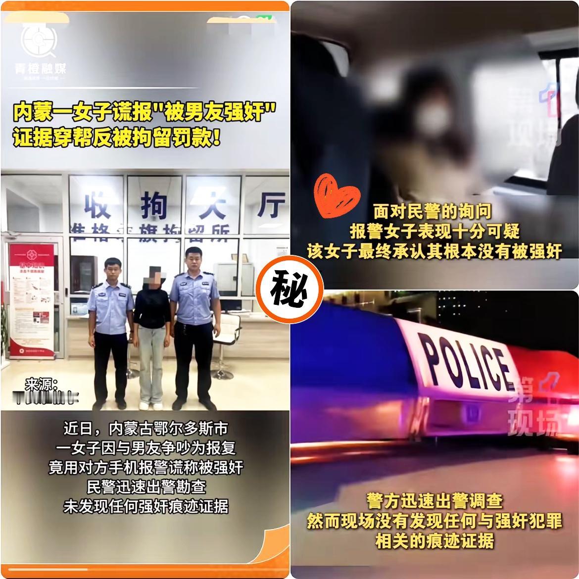 一句“你强奸了我”，就能让一个男人莫名蹲大牢，还得等“孩子生下来”才能说