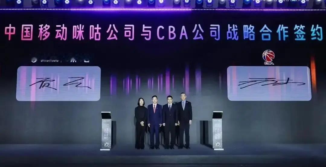 独家没了！CBA后年起只此一家看50亿买断五年，咪咕把抖音快手全挡在门外。