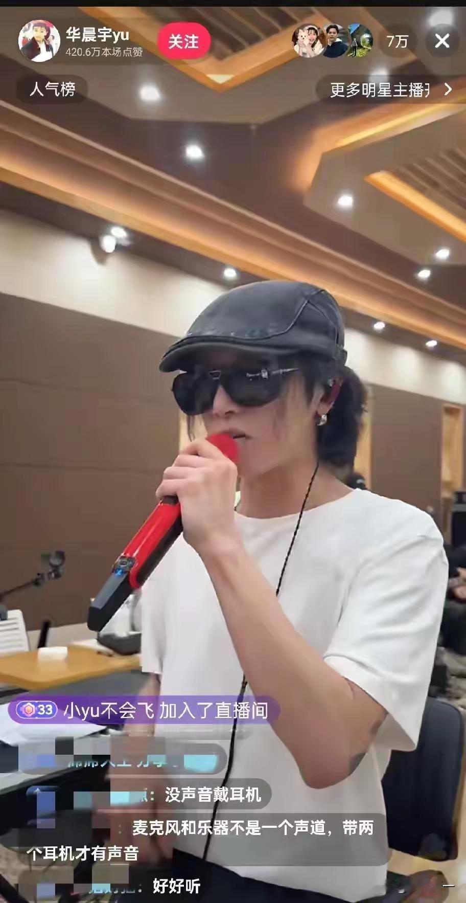 华晨宇云南玉溪火星乐园演唱今宣在延期说是什么不可抗力因素，我也搞不懂，那几天玉