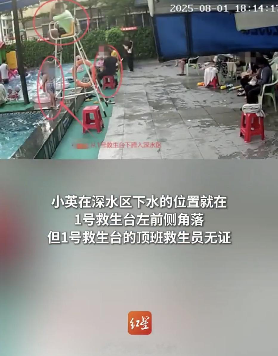 广西柳州，一位母亲带4岁的女儿去小区的泳池玩水，中途，母亲想要回家做饭，就把看护