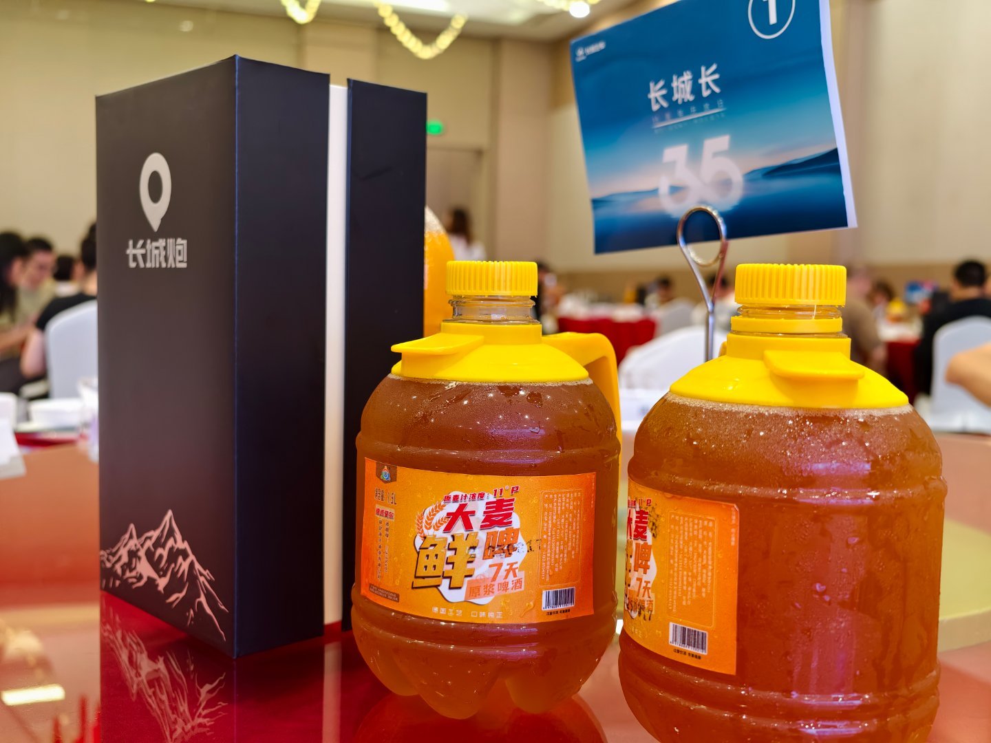 这啤酒🍺，刚觉挺好喝…​​​
