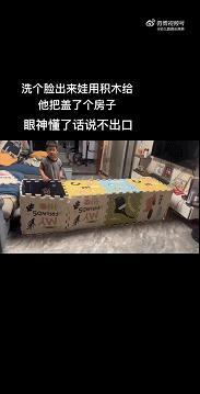 父慈子孝局meme迷惑行为大赏地狱笑话​​​