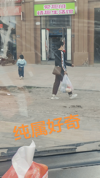 竟然把这种特殊的商店开在了学校附近？这个店主究竟是怎么想的？小孩子好奇心太强