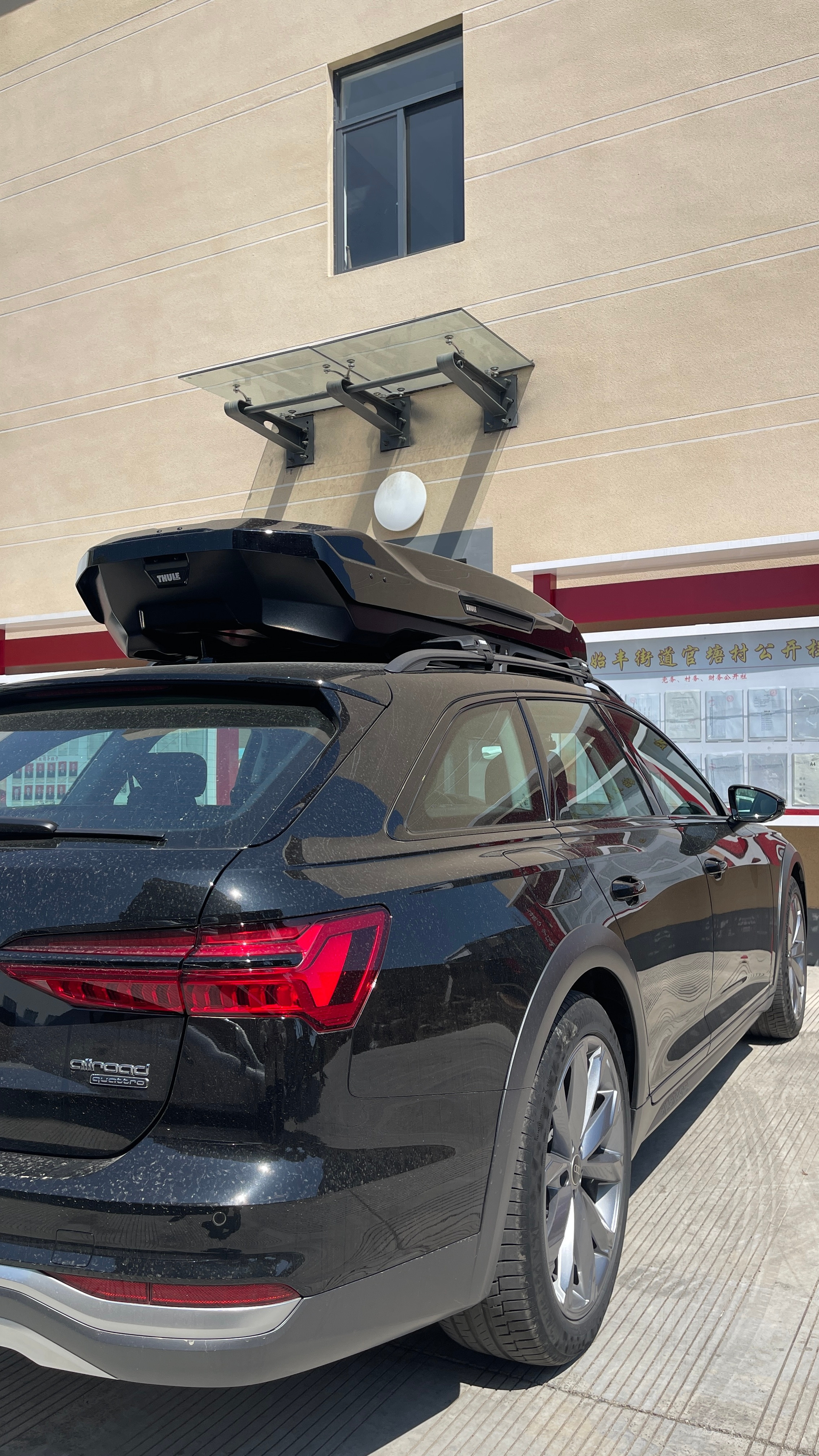 奥迪a6allroad+拓乐车顶行李箱，我叔叔可真是个有品味的人我们都爱旅行车