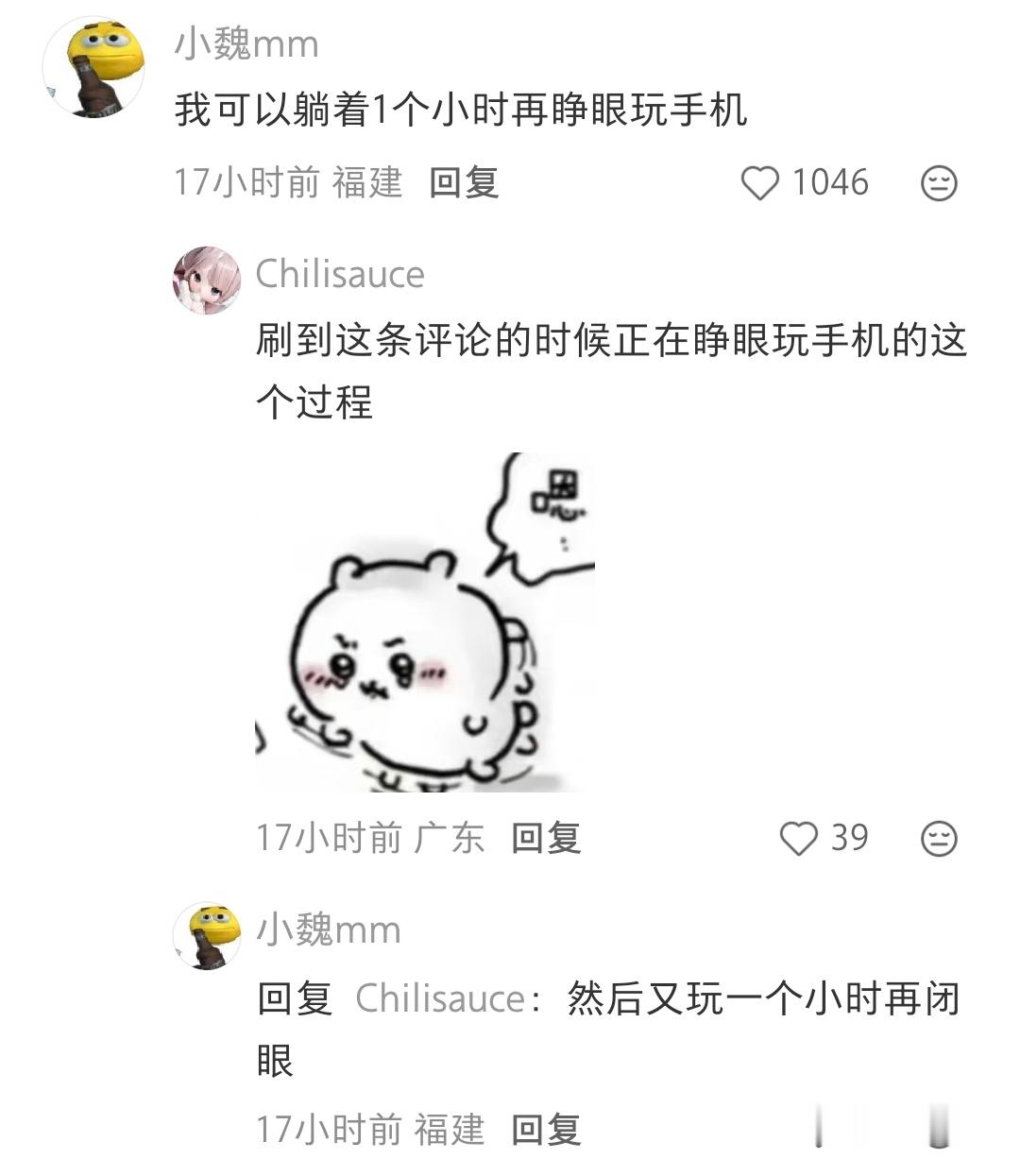 我除了心情极度不好或者误食了让我心悸的咖啡会失眠外，其他时间都是几分钟入睡。大概