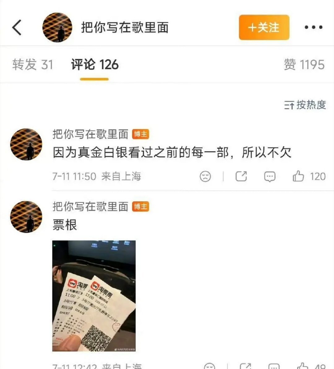 哇塞，周星驰这电影已经逆反到这种地步了吗🥺