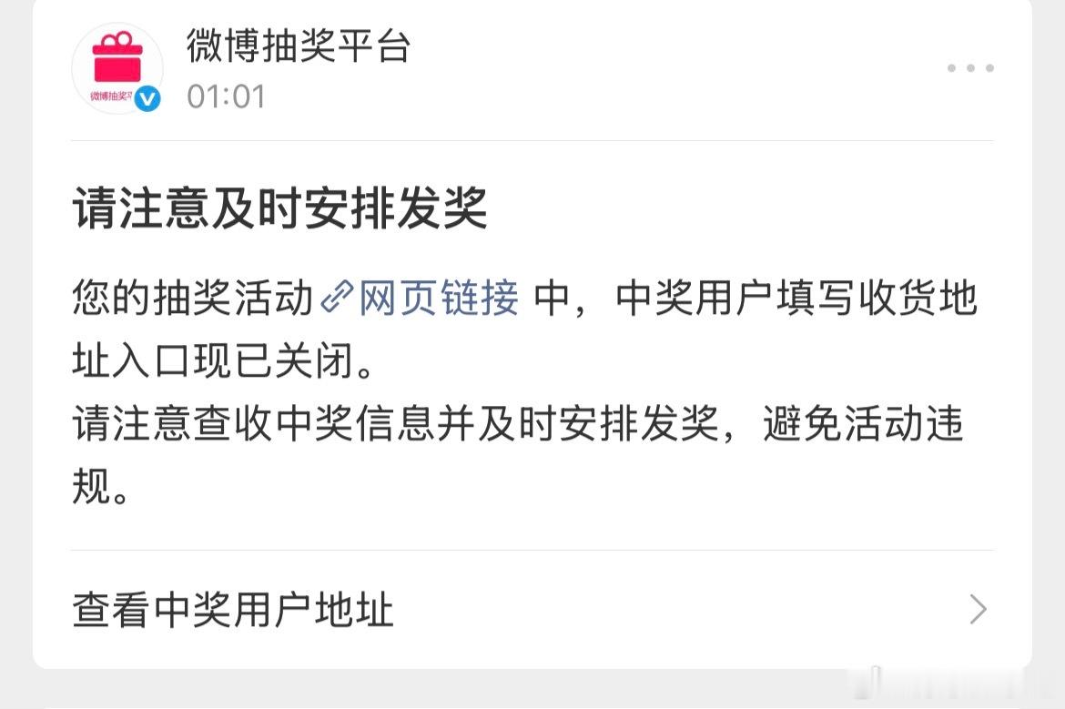 Õ_Õ居然没填地址，重新抽叭《装乖》再版，中午下班后开​​​