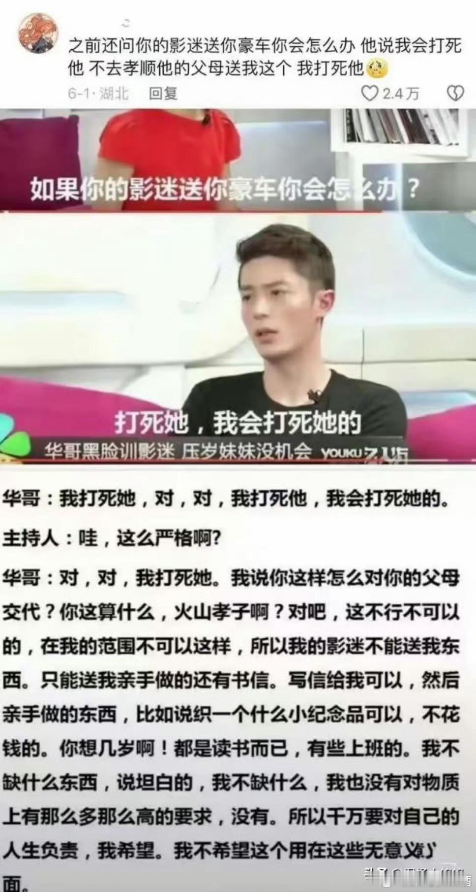 林心如没说错，不拍戏就消失的霍建华，已走上男演员的另一条大道