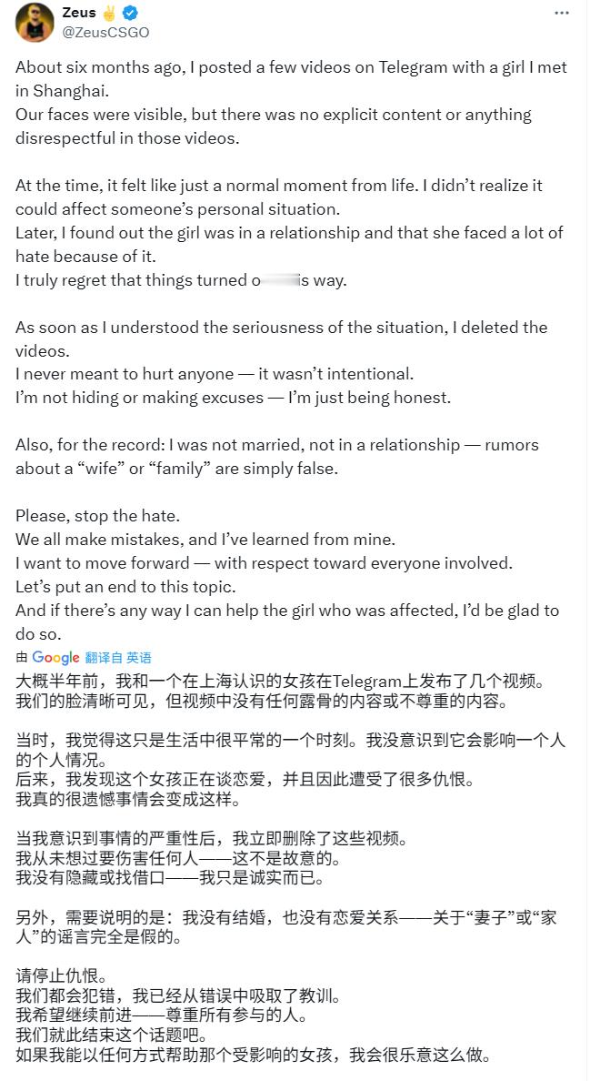 那个乌克兰人出来为自己说话了，先说自己没发露骨视频，而且自己当时没结婚。但实际情