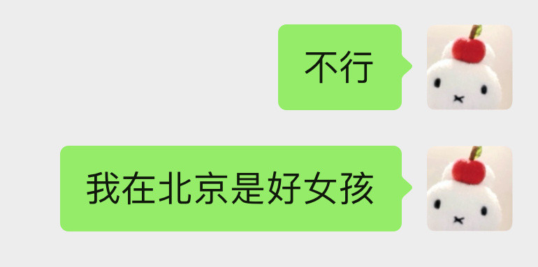 我现在对抽烟喝酒泡吧的态度如下