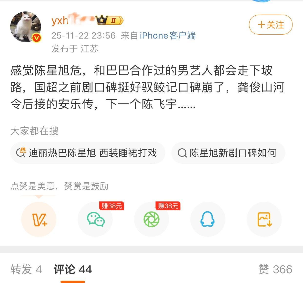 神入经，这样的尬黑稿推给我干嘛，一下子还黑了这多人也太不理性了