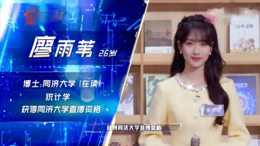 最强大脑还有这么好看的女选手呢 新一季最强大脑来了，反正题跟比赛我是看...